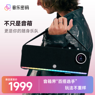 Music code 2 playing and singing speaker bluetooth high power musical instrument speaker midi keyboard available black