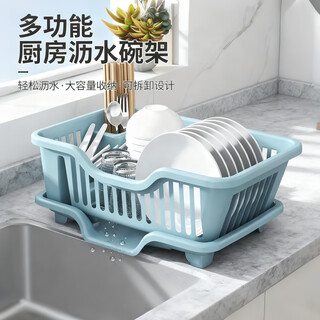 Drain dish rack kitchen dish drain rack sink tableware storage rack household countertop dishes water filter storage hh white partitioned storage drain basket