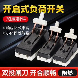 Hk2 single-phase three-phase knife switch electric switch guillotine type power-off knife switch old-fashioned household open load switch 220v-2p-32a