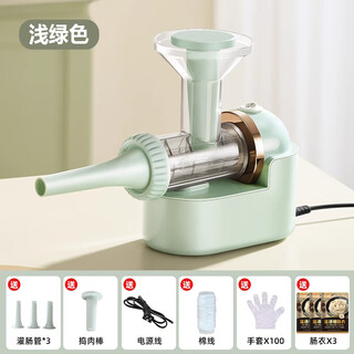 Truheim german sausage enema stuffing sausage home fully automatic sausage stuffing machine sausage sausage casing tool sausage machine artifact green electric sausage stuffing machine (free 3 packs of sausage casings + 3 enemas + meat sticks)