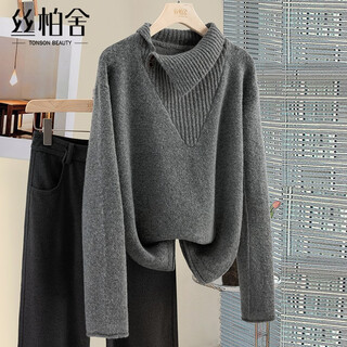 Cypress sheep wool solid color sweater women's 2026 spring new fashion loose long sleeve personalized neck top