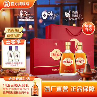 Jin brand jin liquor gold label jin liquor gift box holiday gift gifts for men to elders distillery straight hair holiday gifts 40 degrees 500ml 2 bottles gift box contains purple buckwheat wine*2