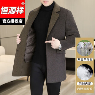 Hengyuanxiang double-sided woolen coat men's business mid-length windbreaker men's plus velvet thickened goose down lining winter coat men's brown 2xl