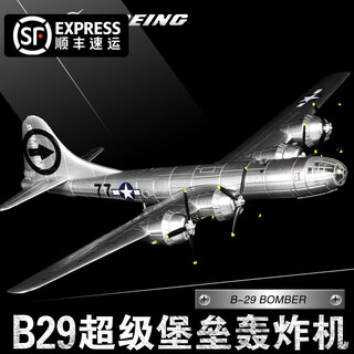 Igiftfire1 300 bomber b-29 aircraft model superfortress world war ii b29 alloy simulation static military model 1 144b-29 bomber +60 cm runway
