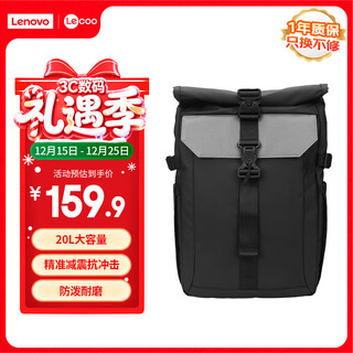 联想（Lenovo）来酷笔记本电脑包可扩容旅行双肩背包 支持17.5英寸笔记本电脑 大容量防水背包 行李箱挂靠P002