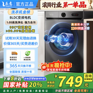 Happy rqva star flagship model drum washing machine, first-class energy-efficiency inverter, fully automatic ultra-thin energy-saving, water-saving household large-capacity high-end all-in-one washing and drying machine, 10kg titanium gray, door-to-door installation + integrated washing and drying + living water essence care