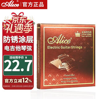 Alice awr58sl electric guitar strings 009-042 coated rust-proof strings 1 set of 7 guitar accessories