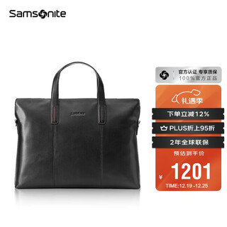 Samsonite men's handbag 13-inch computer bag casual commuting document bag cow leather briefcase tk9*09001
