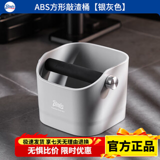 Bincoo coffee slag knocker home bar espresso machine waste powder storage tool slag knocker slag box silver gray