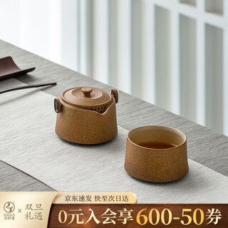 Wanqiantang (edenus) quick cup high-end tea set gift stoneware lazy man kung fu one pot and one cup with lid for gifts friendship between gentlemen yellow sand glaze + black iron glaze 1 pot 1 cup 1 cloth bag