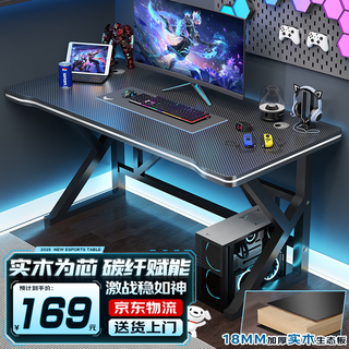 Quanpinwu solid wood computer table desktop e-sports table home two-person game table office desk workbench learning writing table