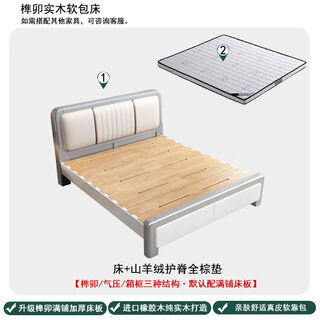 Yusenyi structure soft bed 18 meters master bedroom storage double bed white bed + cashmere spine protection brown cushion 15001900 structure