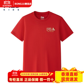 Fila children's short-sleeved t-shirt 2026 spring new boys' new year's style red top legend red-frd 150 cm