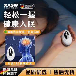 Rasw german smart sleep device, deep insomnia, improves relaxation, anxiety and depression, assists sleep artifact, micro-current stimulation instrument, relieves insomnia instrument, gift for parents and elders, flagship version, white - intelligent movement, physical sleep aid, physical pulse, lcd display, fall asleep quickly