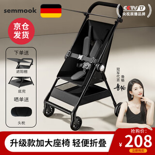 Semmook is a lightweight baby stroller, a pocket stroller that can be boarded on an airplane, a station wagon, and a baby stroller with one click to close the car. xingyao black
