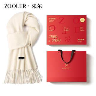 Jules scarf girls 2025 new pure wool scarf ladies autumn winter new year birthday gift for girlfriend