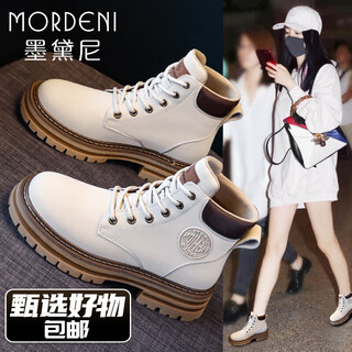 Medini martin boots for women 2025 new autumn and winter thick-soled genuine leather short british style short boots for women with heel height 5cm boots beige single layer selected cowhide 37 (235mm) domestic standard leather shoe size