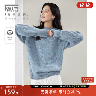 Dialogue romantic retro starry sky velvet round neck pullover sweater for women 2025 autumn and winter new loose wool sweater starry sky blue m