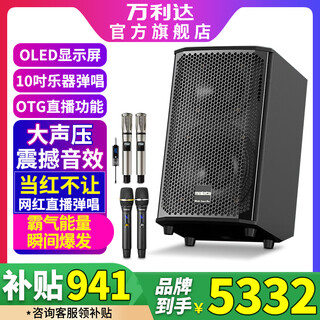 Malata audio's popular 9788a/9790 square dance speaker professional outdoor performance high-power trolley speaker internet celebrity live broadcast k singer speaker with sound card all-in-one machine 9790 standard + cqa3318 microphone