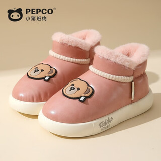 Piggy banner (pepco) snow boots for children, boys and girls, indoor and outdoor home plus velvet, thickened soft bottom bag and warm cotton slippers, pink 24