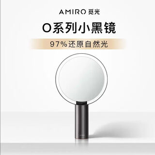 Miguang amiro makeup mirror makeup mirror led with light series small black mirror dormitory desktop desktop makeup mirror beauty mirror o2 small black mirror