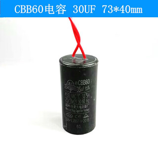 Cbb60 capacitor 3/4/5/6/7/8/10/12/15/18/water pump motor starting capacitor l 4 30uf