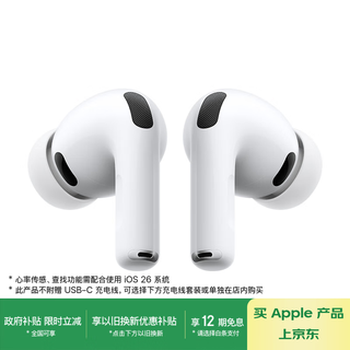 Apple/apple airpods pro (3rd generation) with magsafe charging box (usb-c) apple earphones bluetooth earphones suitable for iphone/ipad/mac