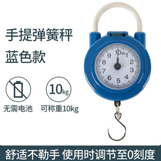 Yusenyi kitchen scale portable electronic scale kitchen scale household small 10kg grocery express student spring scale noble and elegant blue