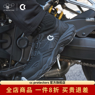 Cc protectors mobo new product motorcycle riding shoes non-slip, wear-resistant and comfortable python all-season fully waterproof sports cycling shoes four-season fully waterproof cycling shoes black 43