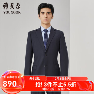 雅戈尔（YOUNGOR）套西上衣男03F1款两粒单排扣外套标准版商务西服羊毛混纺商场同款 藏青 L 175/92A
