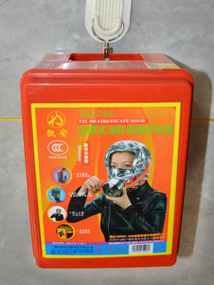 Kai'an tzl30e fire escape mask respirator filter type self-rescue mask fire and smoke anti-gas mask tzl30e ten ccc certifications