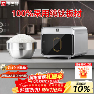 康巴赫纯钛内胆电饭煲智能电饭锅多功能家用大容量内胆不粘锅大火力Mate版 钛空灰 3L