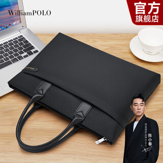 Williampolo paul simple business briefcase large capacity men's laptop bag fabric water-repellent commuting bag lightweight black 2 (39.7*27.5cm) 15 inches