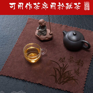 Jidaocook thick absorbent tea towel cotton and linen coffee table tea table rag wipe pot towel kung fu tea special towel tea mat tea tablecloth tea coffee color 1 pack