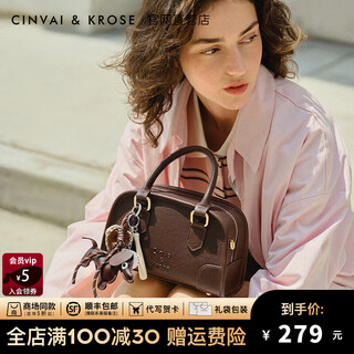Cinvaikrose zhao zhaoyi same style bag women's bag new 2026 handbag retro bowling bag new year gift brown