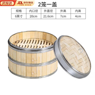 First idea (chugouxiang) commercial dim sum steamer bamboo steamer rice steamer steamer stainless steel edge steamer grid cantonese style morning tea restaurant steamer two cages and one cover (2 cloth mats included) 21.5cm