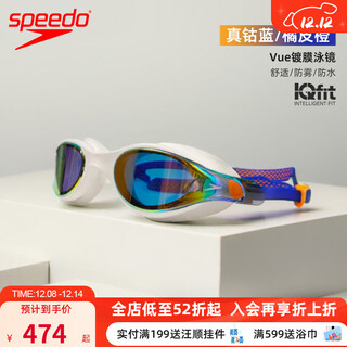 Speedo swimming goggles vclass original imported high-definition anti-fog large frame racing unisex swimming goggles swimming goggles dark blue/tangerine peel yellow same style as wang shun