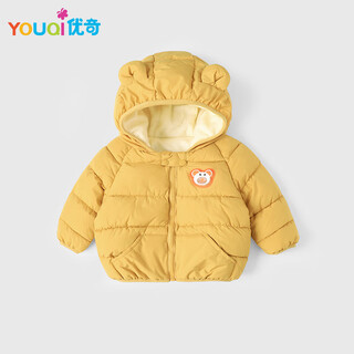 Youqi baby hooded cotton coat winter velvet thickened children's coat down cotton coat for boys and girls baby cotton jacket top