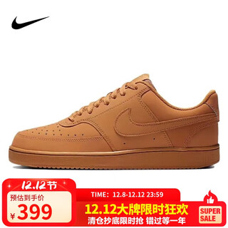 Nike nike men's sneakers classic court vision casual shoes cd5463-200 wheat color 41 size