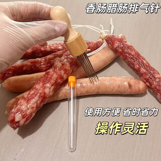 Fanxiang sausage exhaust needle, special puncture and exhaust fine needle for household dried sausages, anti-expansion piercing small hole artifact for filling sausages, multi-functional sausage exhaust plug, high-quality and safe material, ultra-fine 8-pin model (1 piece), solid wood handle