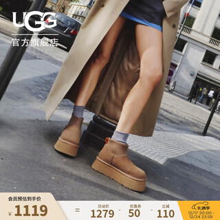 Ugg autumn women's fashionable and comfortable round toe warm thick sole casual classic mini short boots snow boots 1168170 che | maroon 36