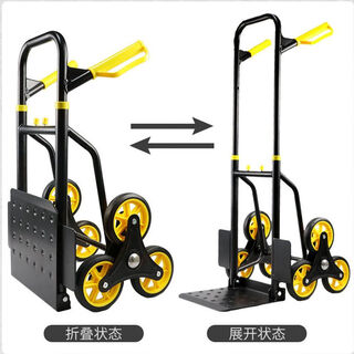 Upstairs carrying artifact, climbing stairs, up and downstairs carrying truck, six-wheel hand truck, heavy-duty moving folding medium-sized light stair climbing truck, load capacity 100jin, jin is equal to 0.5kg
