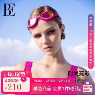 Van de'an (balneaire) little black cat/meow star series 2025 new cat paw print small frame swimming goggles electroplated lens byj105 berry pink flat light