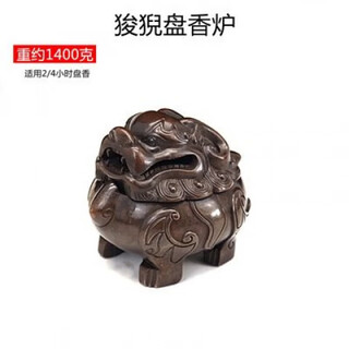 Shantou lincun pure copper suan ni incense burner household tea ceremony ornaments imitation antique copper stove hair style stove