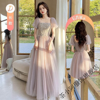 Tea xiaoa pink bridesmaid dress 2025 new fairy temperament wedding sister group slimming performance dress skirt women's long flower pink d long style l