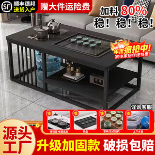 Ying yixuan coffee table living room home simple modern office kung fu tea table kettle tea set all in one simple tea making table black frame + black desktop (top stainless steel kettle) length 100x width 50x height 60 automatic tea making table