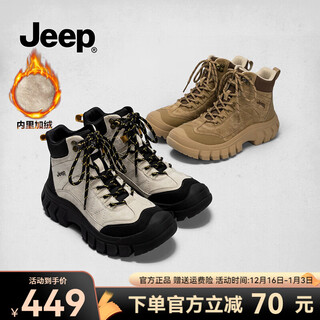 Jeep martin boots women's 2025 new autumn and winter outdoor hiking and mountaineering shoes thick-soled work boots british style velvet short boots black gray 38