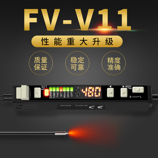 Yibo fv-v11 fs-v11 digital fiber amplifier fiber sensor diffuse reflection through-beam photoelectric switch fv-v11 single digital display no fiber required
