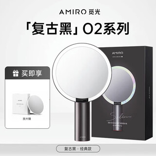 Amiro dream garden gift box miguang makeup mirror with light led desktop dressing mirror birthday gift o2 small black mirror + magnifying mirror