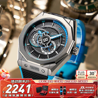 Bugatti (bonest gatti) king speed series german fully automatic mechanical watch men's waterproof watch chinese valentine's day gift for boyfriend's new year's eve speed blue tape model